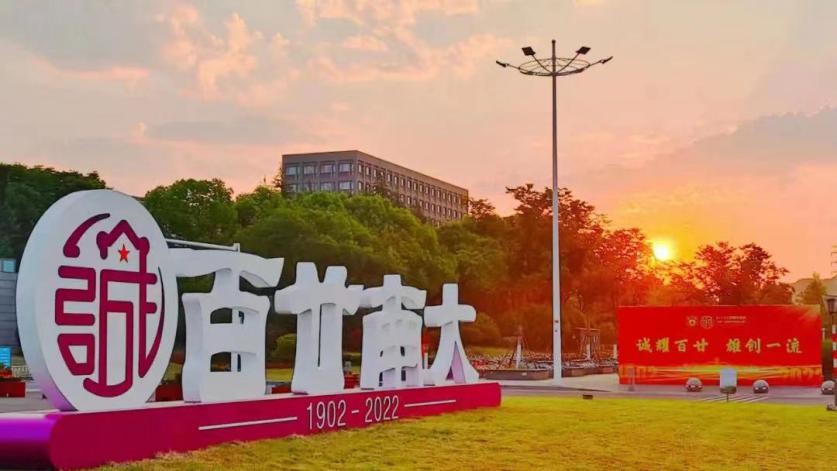 又一名单出炉，全国7项A类！南京大学占了3项，将聚焦基础软件研发！