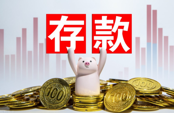 银行存款,银行理财和国债大比拼,看看哪种投资理财最适合您?--知识财