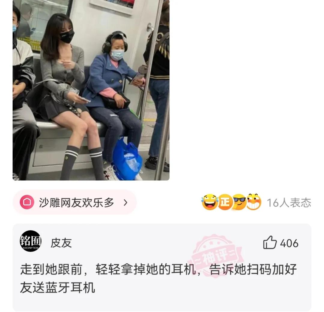 神回复，疫苗接种两个月后怀孕了，还吃了感冒药，孩子还能要吗？