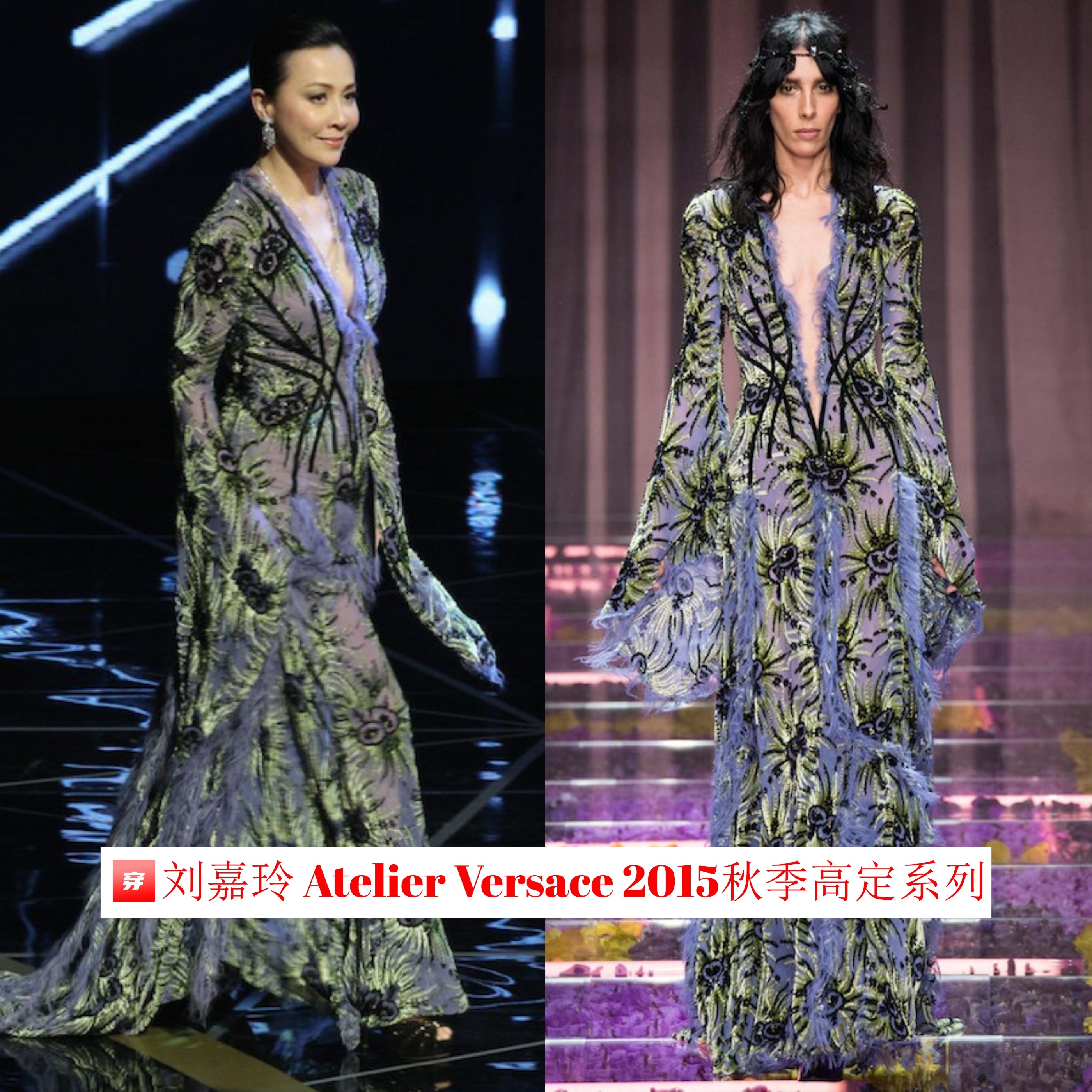 不愧是大姐大，刘嘉玲的礼服造型总是非常霸气，妥妥的女王范儿