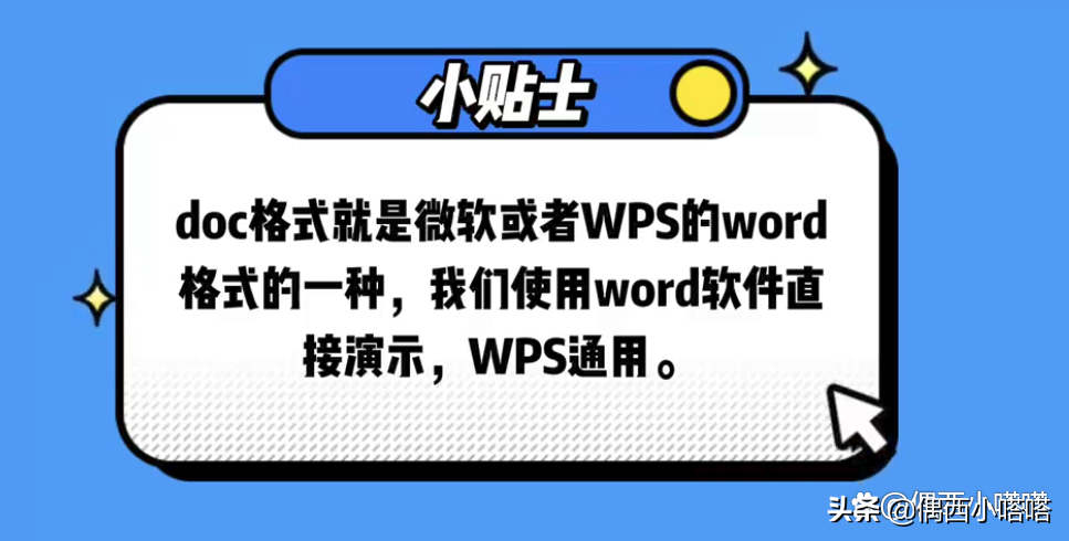 文档怎么做表格和设置行高(excel表格怎么设置行高)