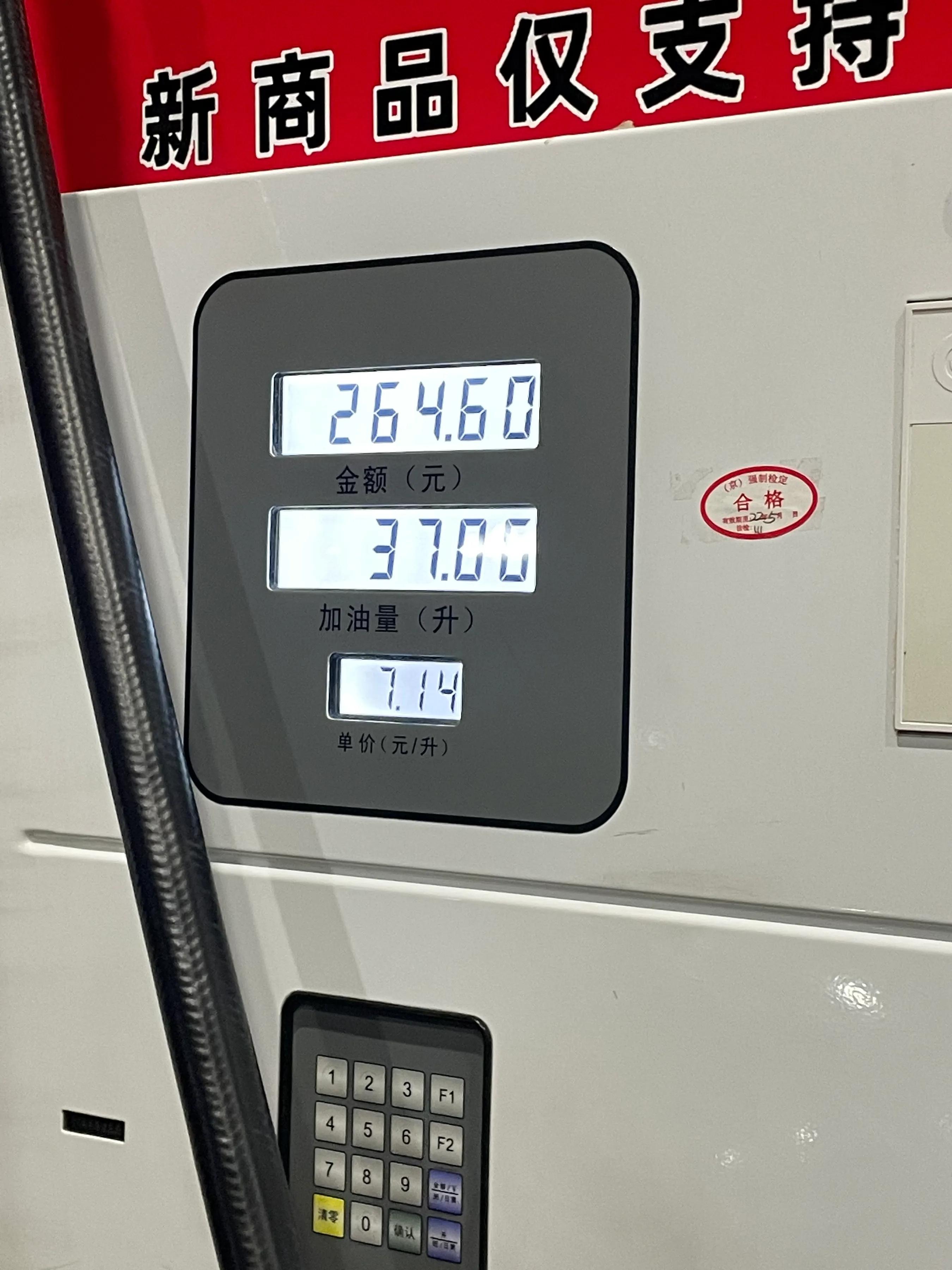 给我的粉丝们来点干货（加油优惠的福利）