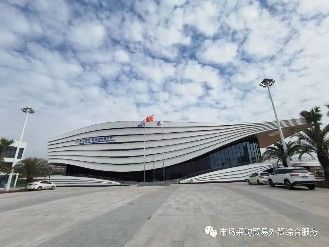 全国市场采购贸易资讯（2022-05-30）