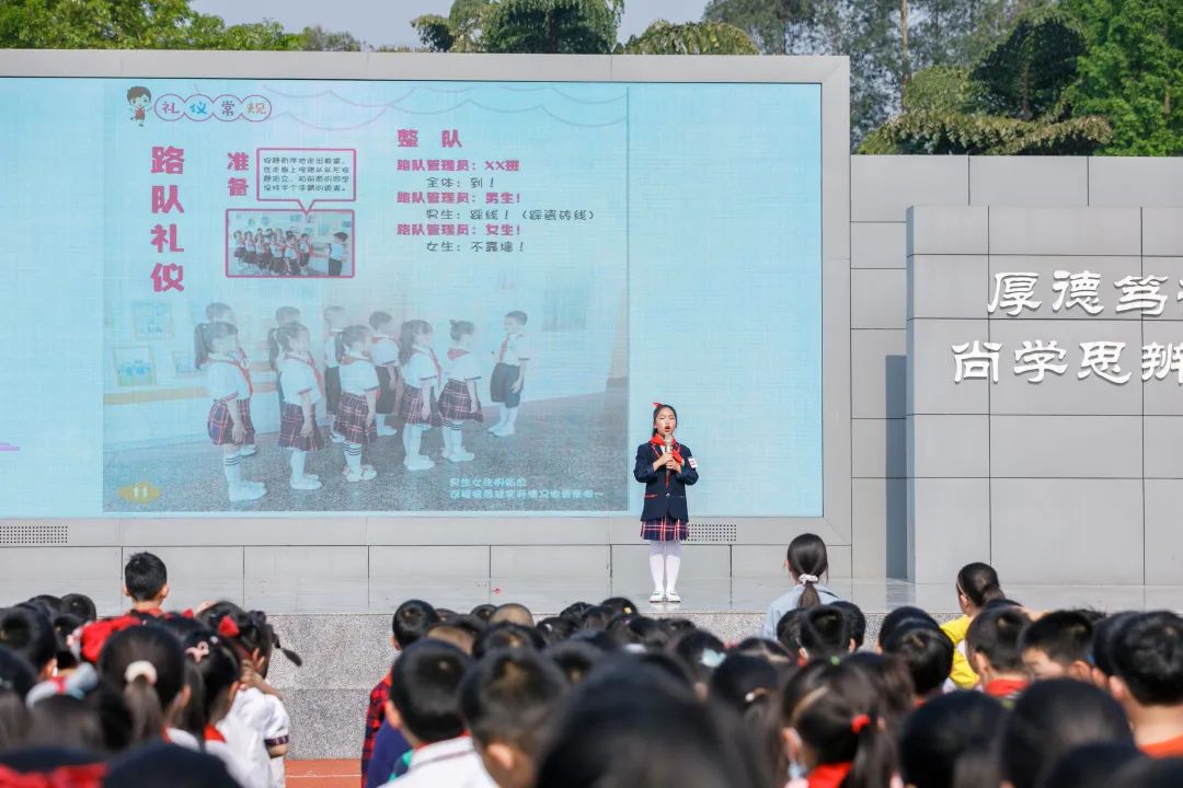 四川天府新区籍田小学隆重举行第九周升旗仪式