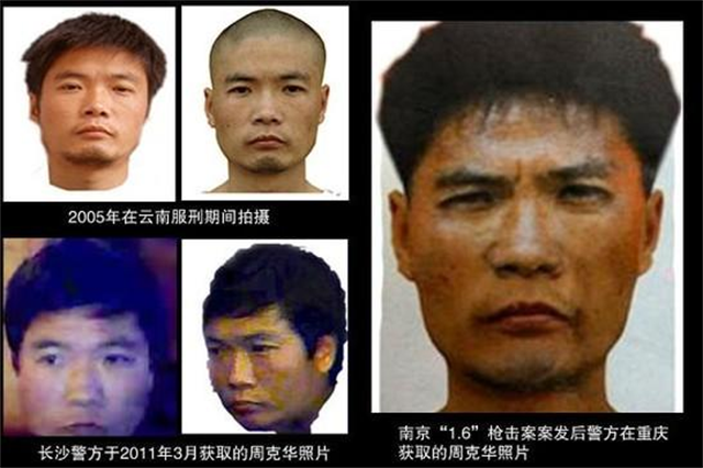 2012年击毙周克华始末，事后两名警察回忆：根本来不及去想怕不怕