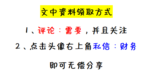 企业财务部门年终工作总结报告：从具体措施到明年规划，直接套用