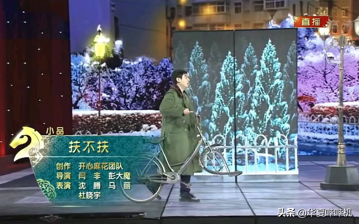 你还记得哪句春晚神梗？有的昙花一现，有的流传至今