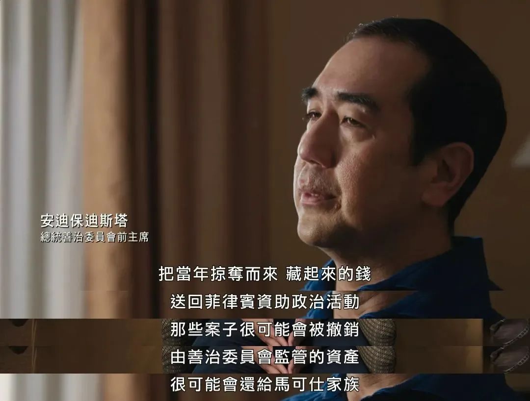 选美冠军，菲律宾新总统背后的女人