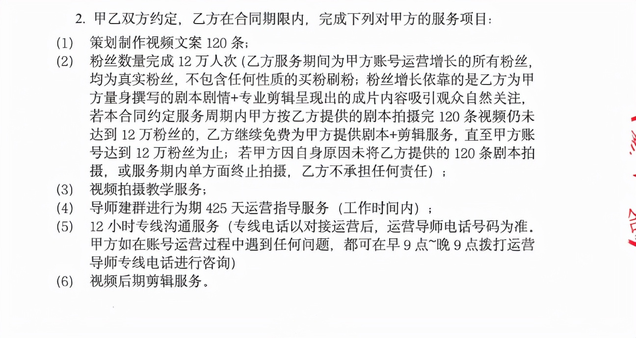 我花了4万请的短视频代运营，居然成了我的智商税