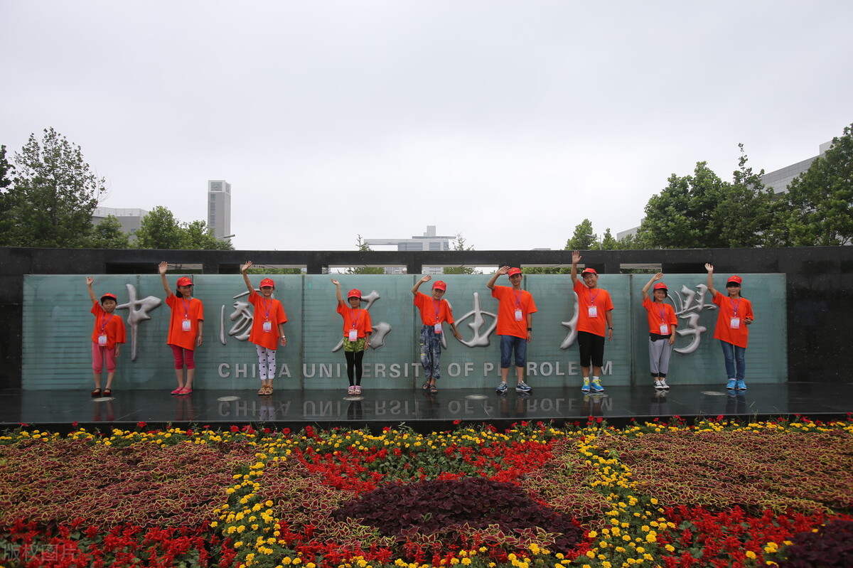 北京化工大学招聘（6所化工类大学）