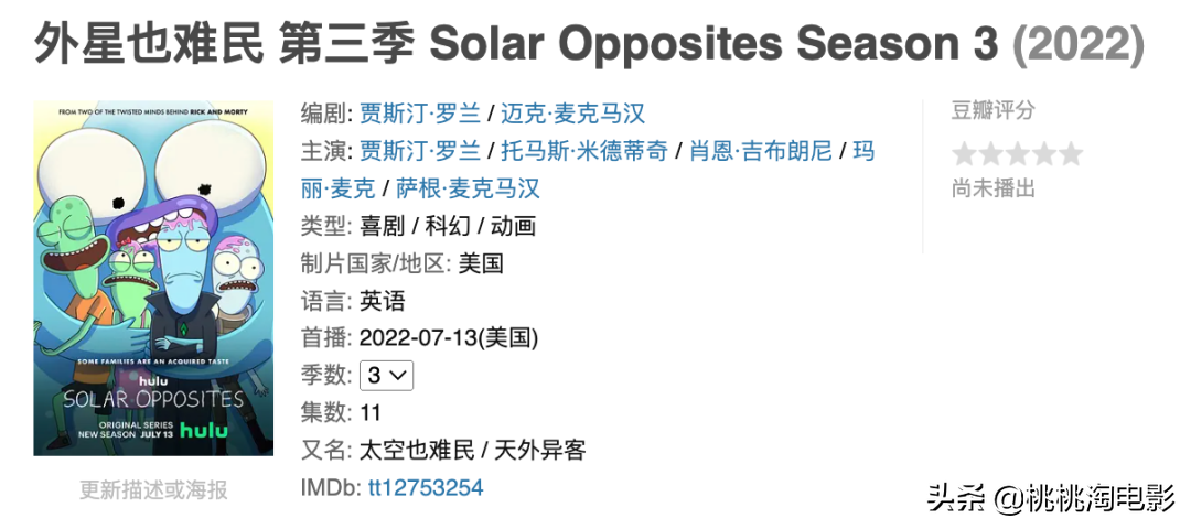 七月好剧，都在这儿了