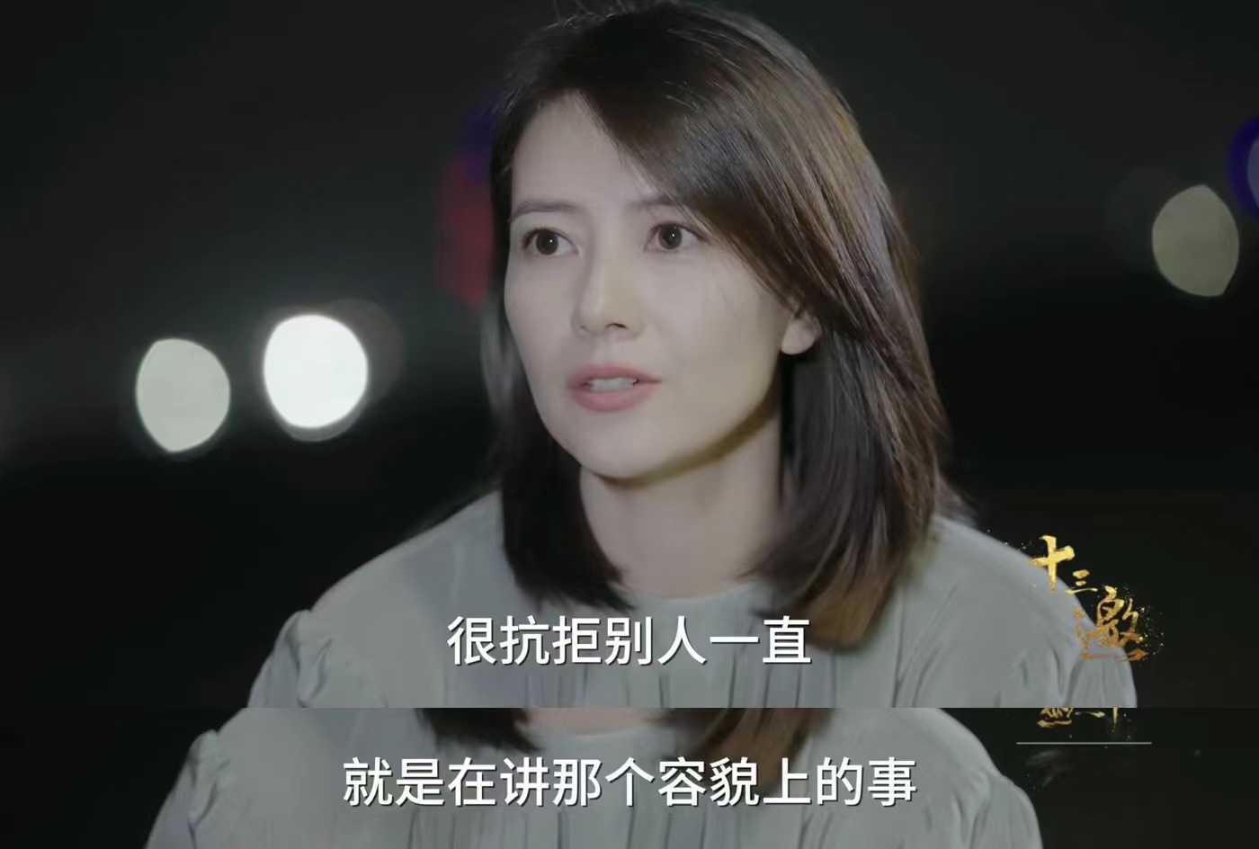 被6位女星惊艳到：白发不染，不整科技脸，用松弛感诠释优雅老去