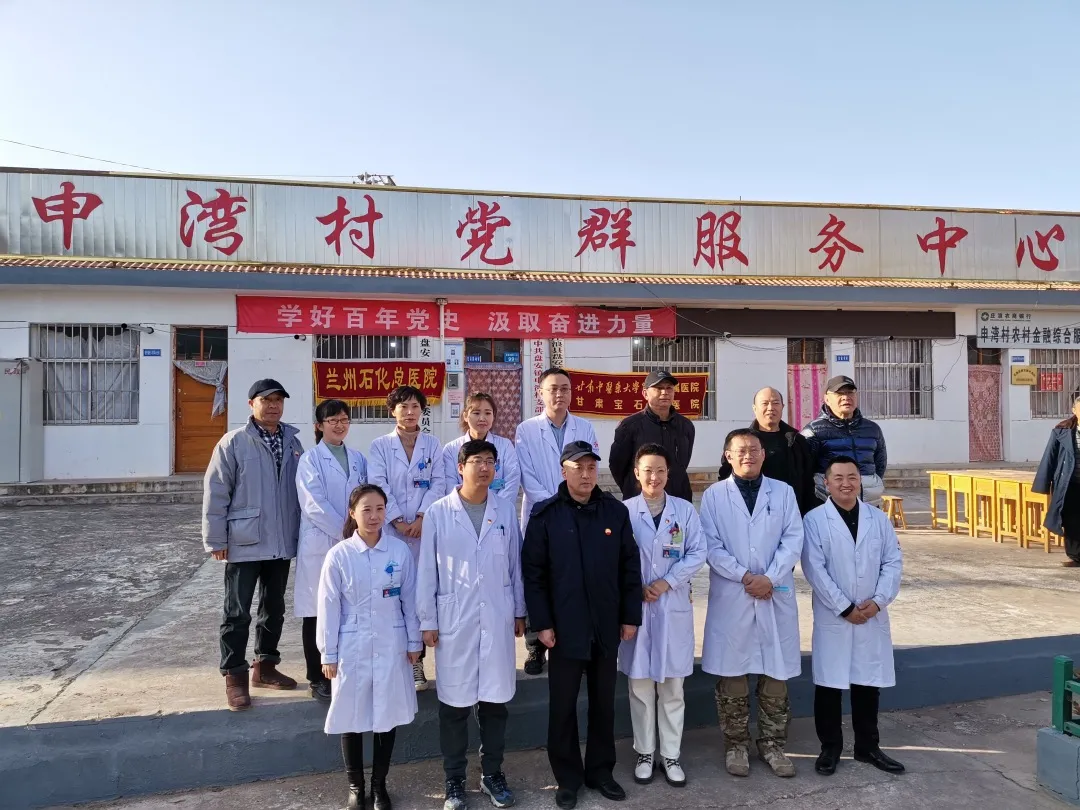 【义诊活动】甘肃中医药大学第四附属医院 甘肃宝石花医院组织专家前往庄浪县下乡义诊
