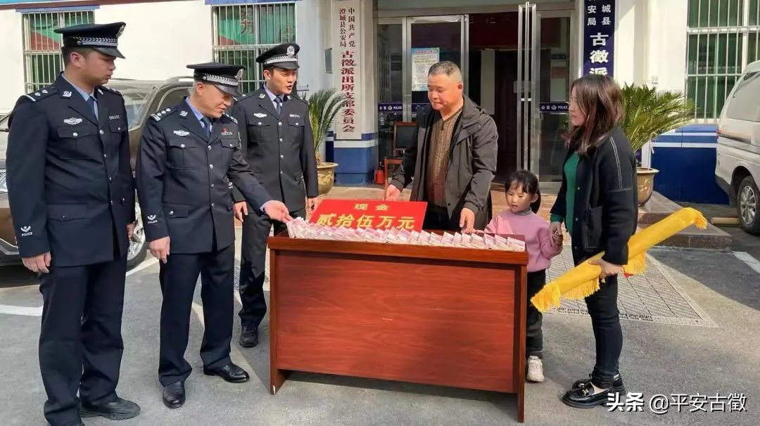 【破小案暖民心】破案神速解民忧 澄城公安显警威