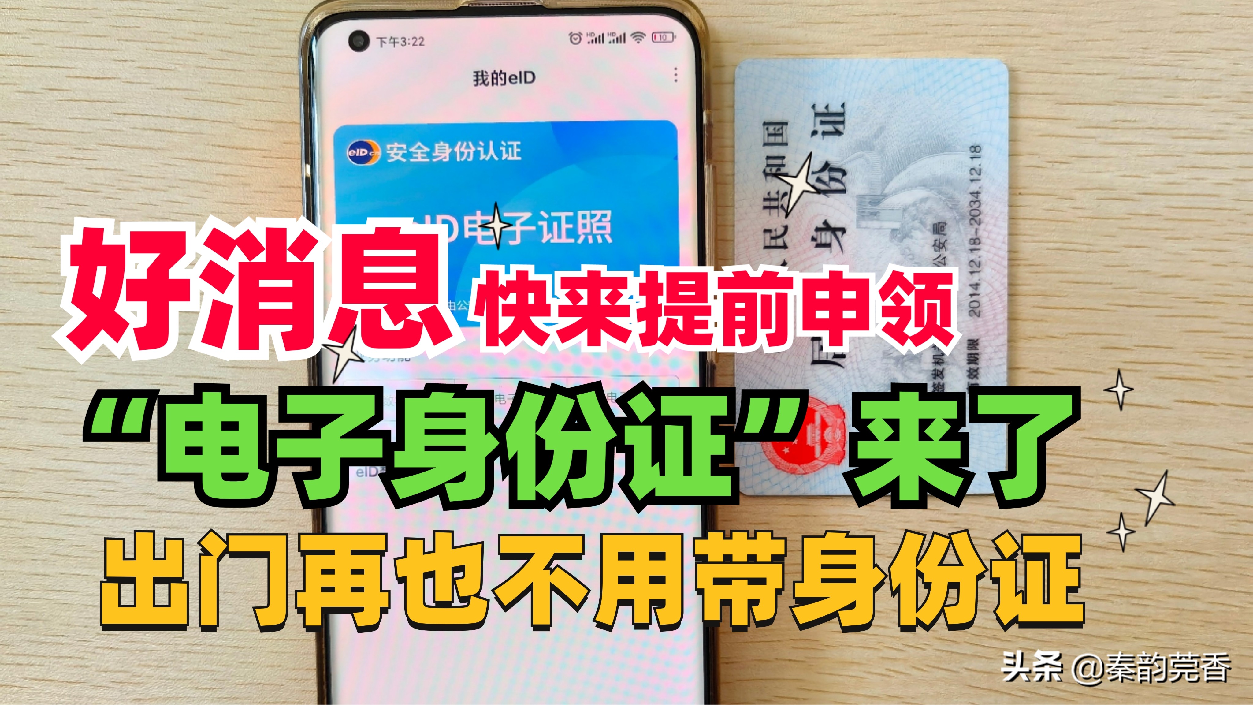 网络办证,网络办证可靠吗