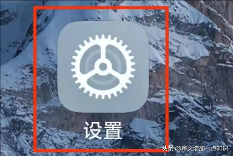 怎样查找锁屏画报的壁纸历史？找到自己错过的背景图