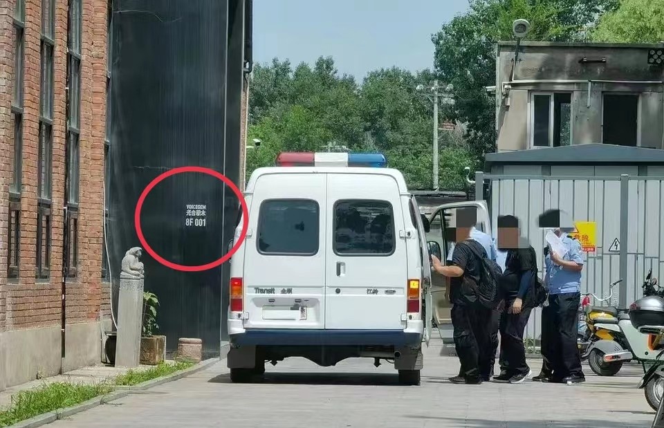 网传配音圈大佬姜广涛被抓,现场照曝光,现场曝光引热议