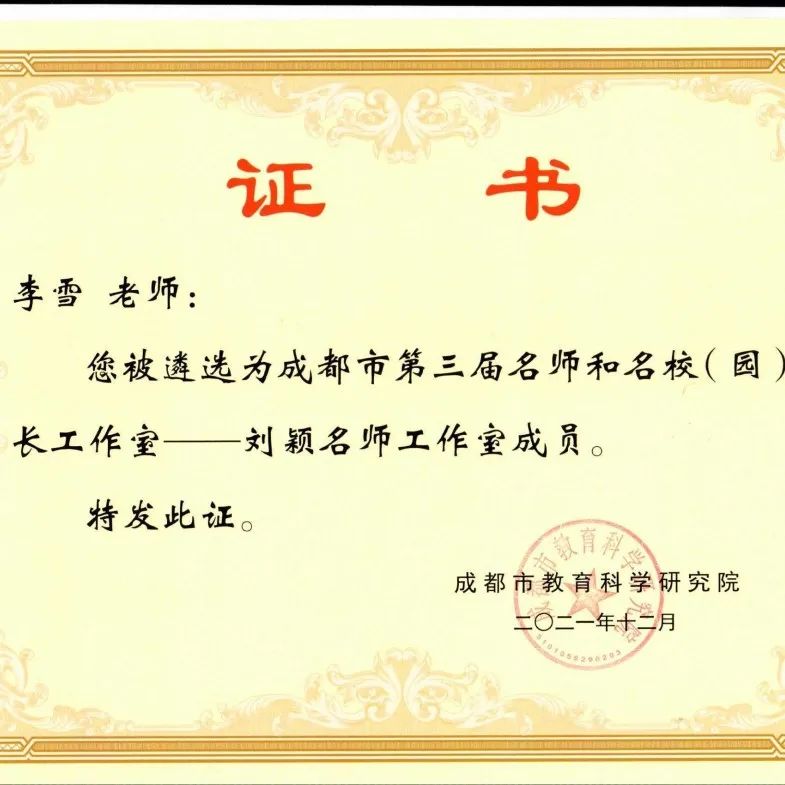 心育未来 静待花开——南湖小学（含北区）心理健康教育工作掠影