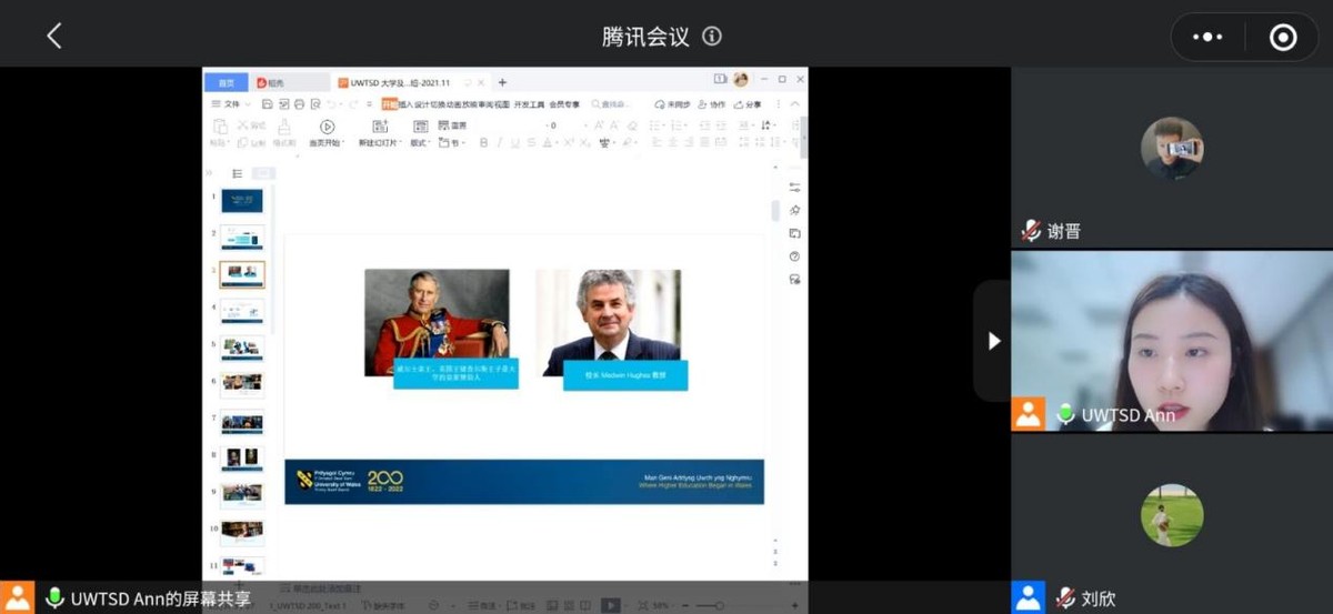 一年来，这所“全国唯一”大学频频牵手国内外名校，大动作不断