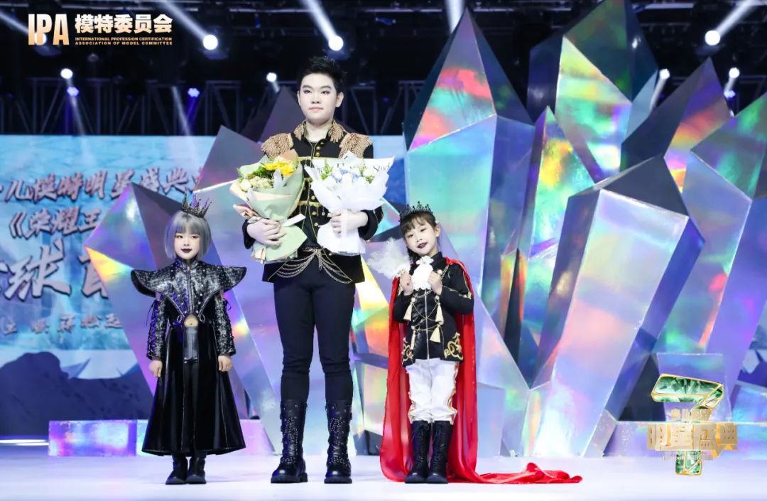 2022第七届少儿模特明星盛典 全能TOP艺人蒋松廷 T台风采展示