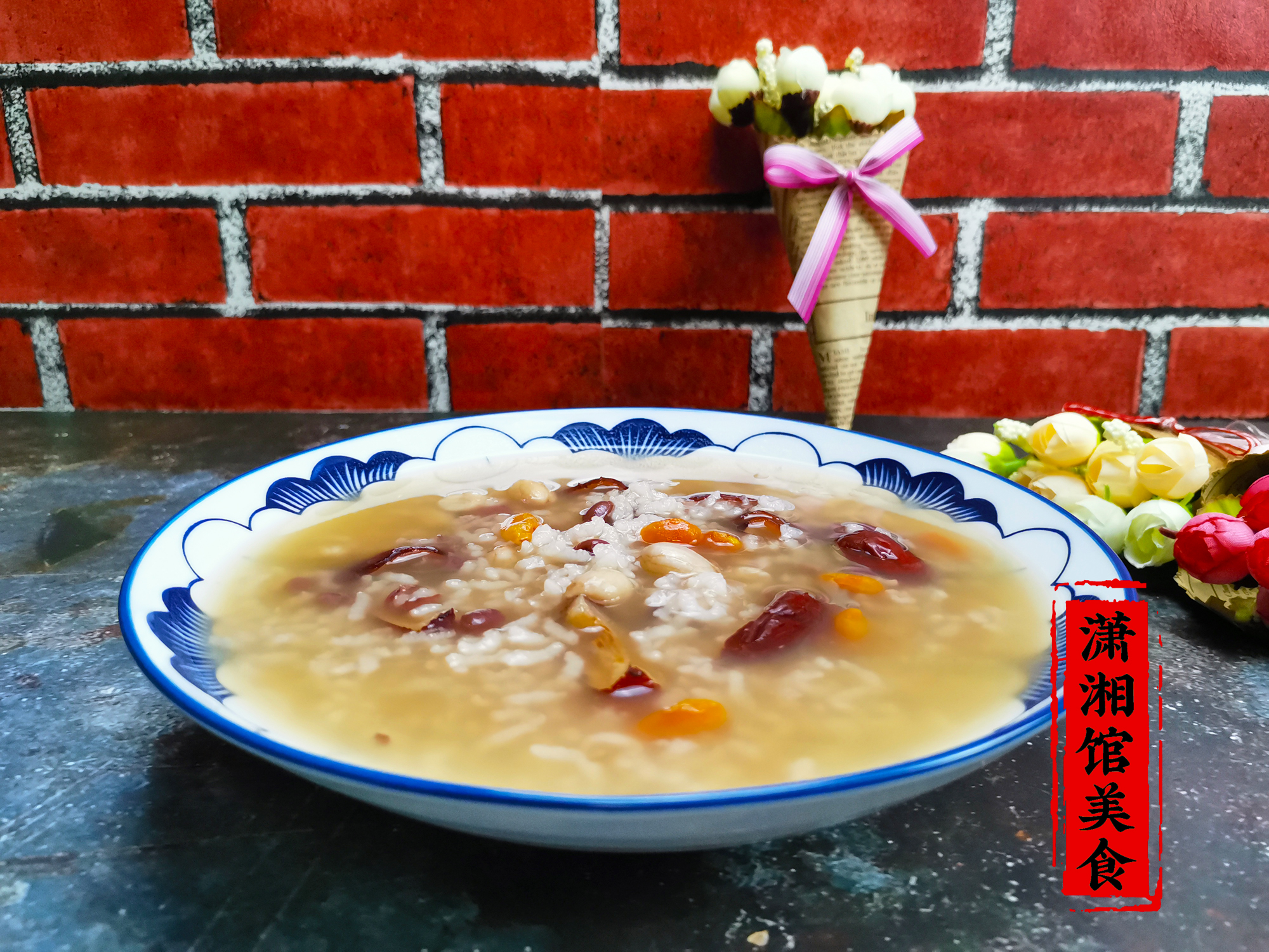 没有男朋友更要照顾好自己，那几天都给自己熬五红粥，女性要常喝