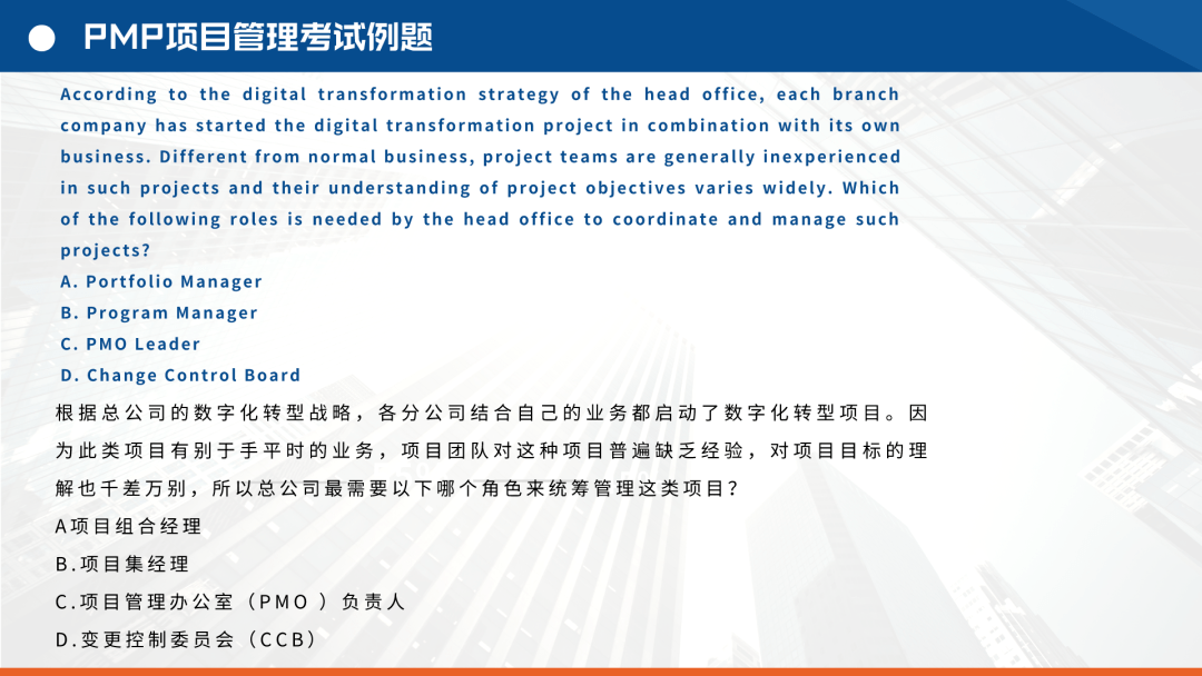 腾讯/华为招聘提到的PMP证书正在报名中！想挑战高薪的赶紧