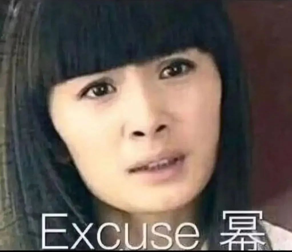 人在工位，如何婉拒领导的不合理要求？我：婉拒了哈