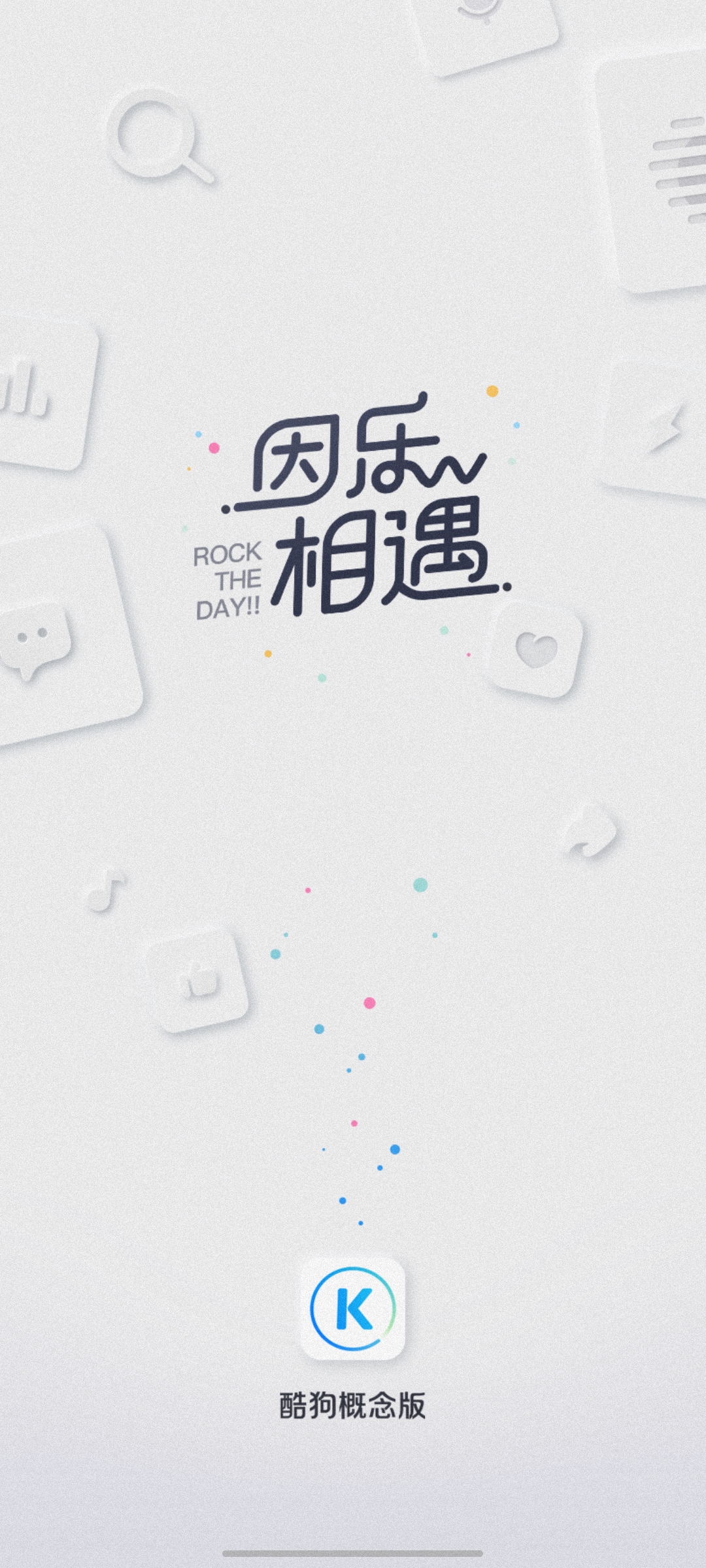 每周APP推薦——那些可以免費(fèi)聽歌的音樂軟件