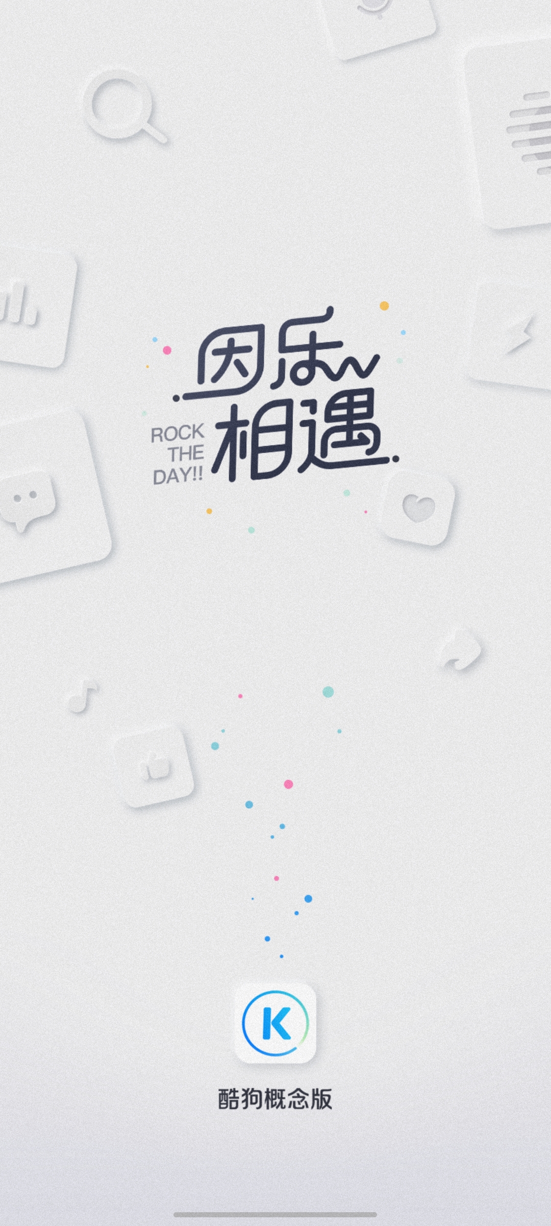 每周APP推荐——那些可以免费听歌的音乐软件