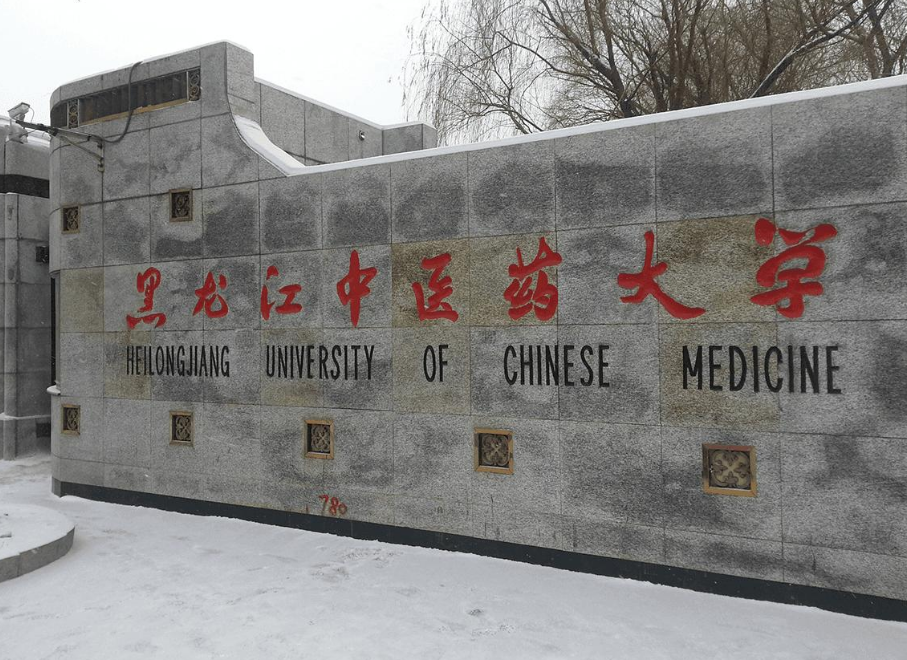 这所医药类拥有A+学科却没入选“双一流”，原因都有哪些？