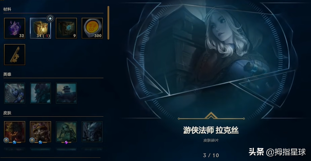lol改版后的杰作宝箱有多坑？93.3%概率开出15年及以前的皮肤