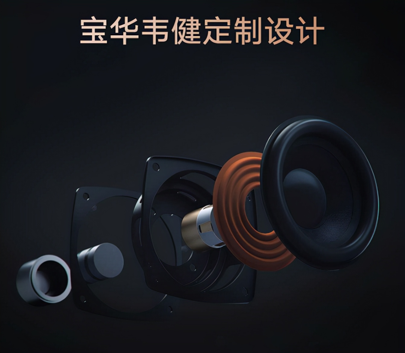 世界顶级奢华音响品牌排行榜：十大家庭影院音响系统推荐