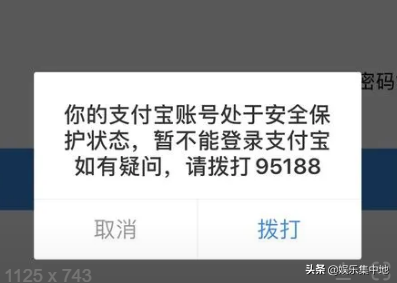 支付宝可以大额提现取钱吗？