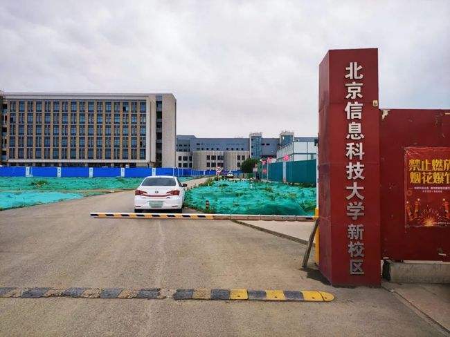 北大信息科学技术学院（北京信息科技大学）