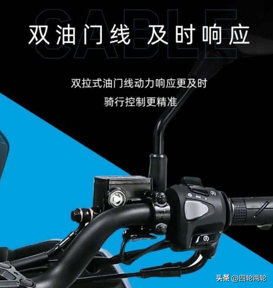 台荣荣150，12980的售价，带来了原创的外观，顶流的配置