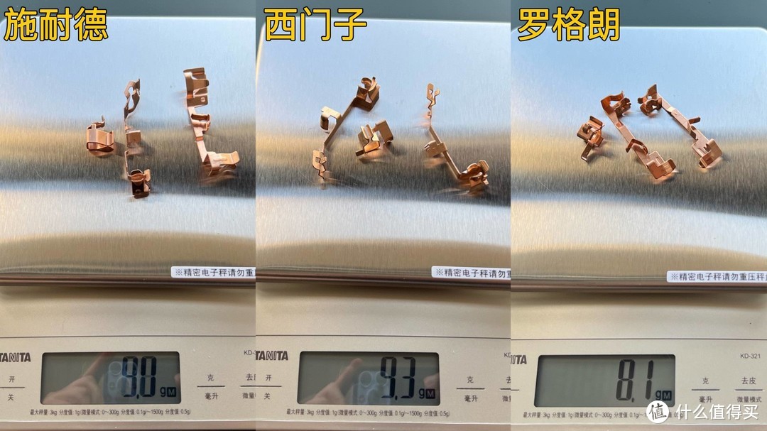 教你插座、开关如何选？西门子、施耐德、罗格朗高端型号大比拼