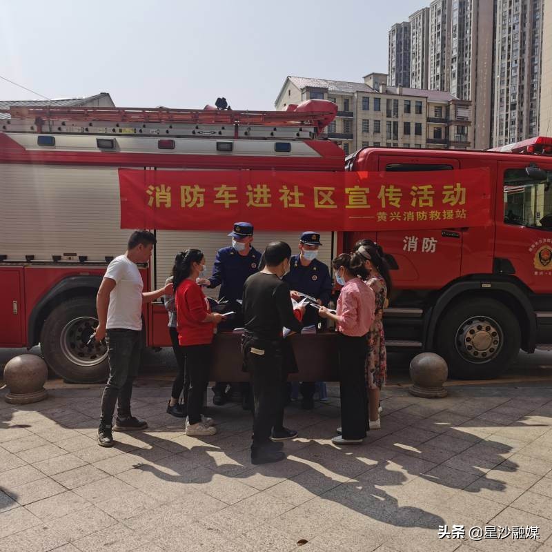 长沙县消防多措并举启动“春防”模式