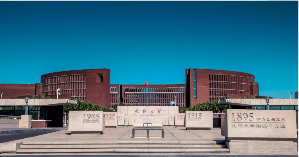 理工高校排名公布！天津大学“逆袭”成为第2，北航表现让人惊艳