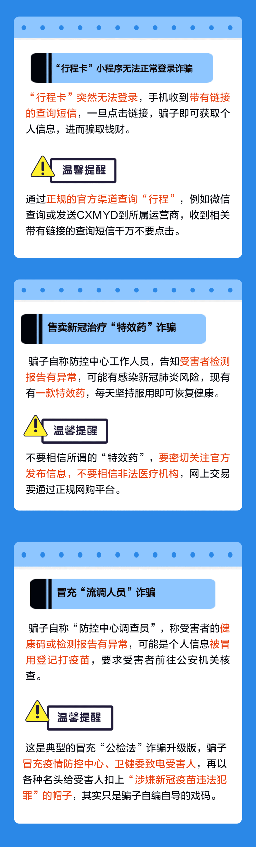 沈阳宽带安装