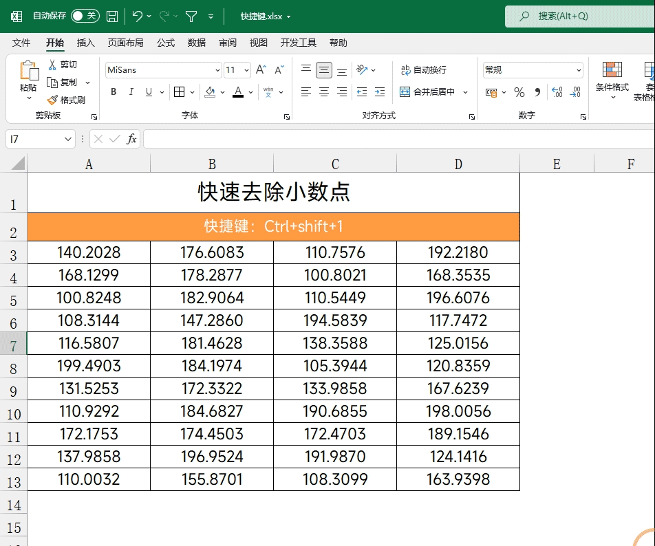 Excel万能的3秒钟，居然可以解决这么多问题
