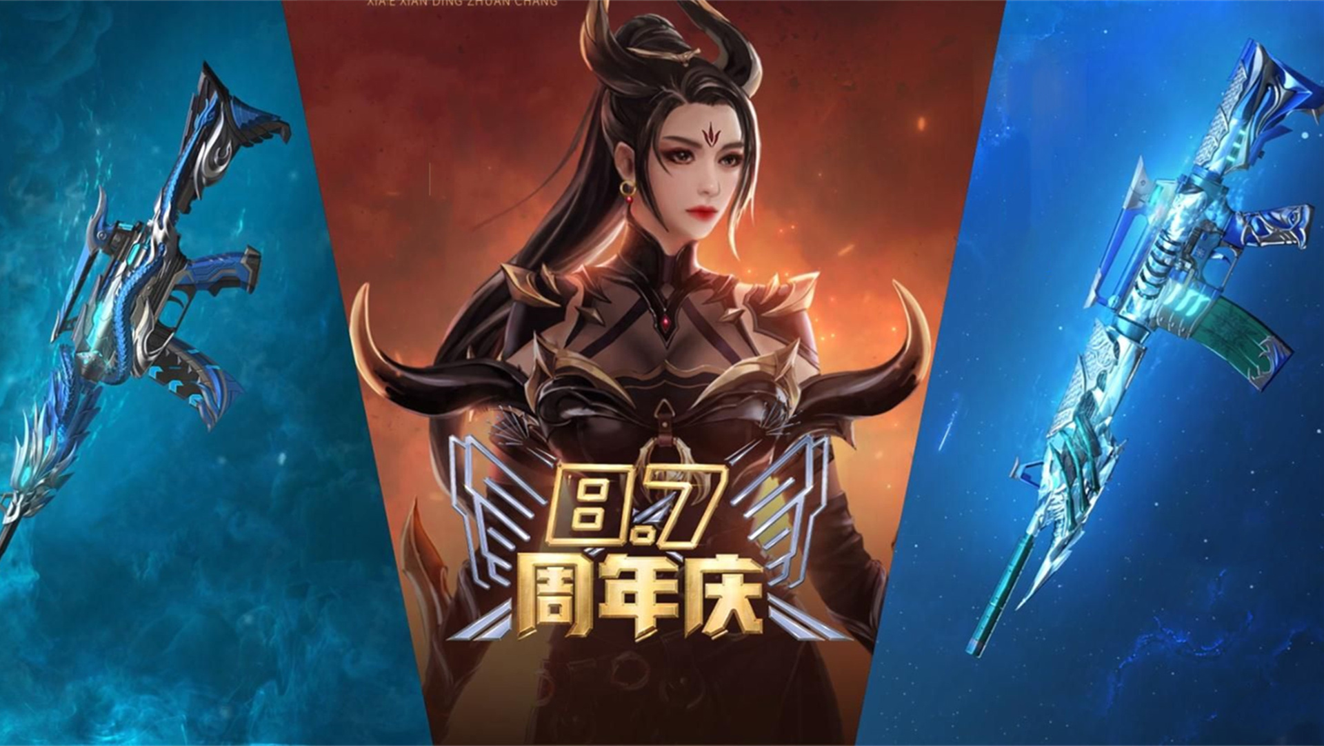 cf铁扇公主要刷多久 cf铁扇公主获得方法_晶羽科技