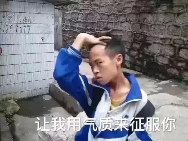 笑到肾虚打嗝的沙雕句子