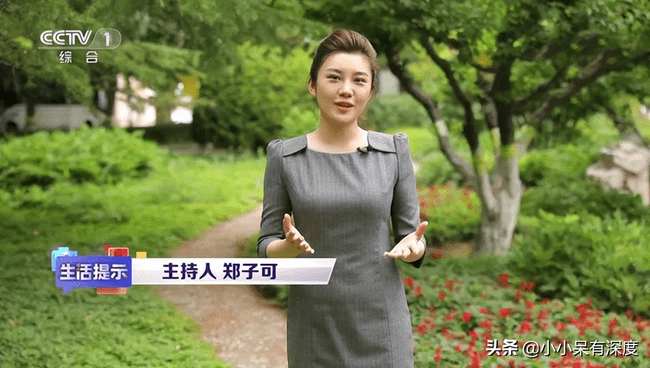 郑子可进入央视后进步明显，气质素养都不错，给人耳目一新的感觉