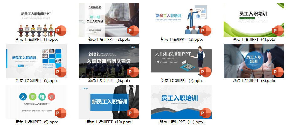 86套精品员工培训课程.PPT