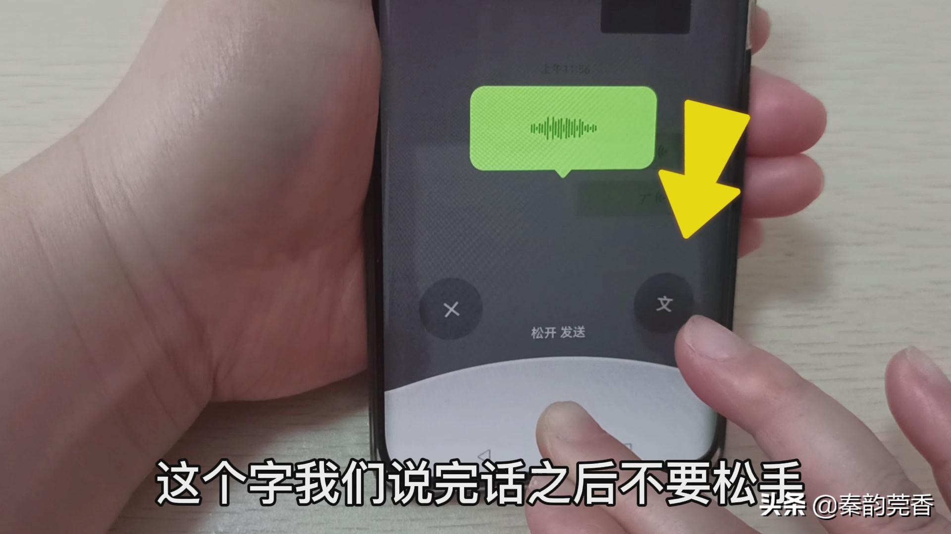 微信不會拼音打字慢？教您一招，1分鐘輕松打出上百字，一學就會