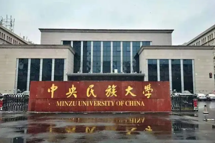 性价比超高的3所985，录取分数不算高，但就业优势却很明显