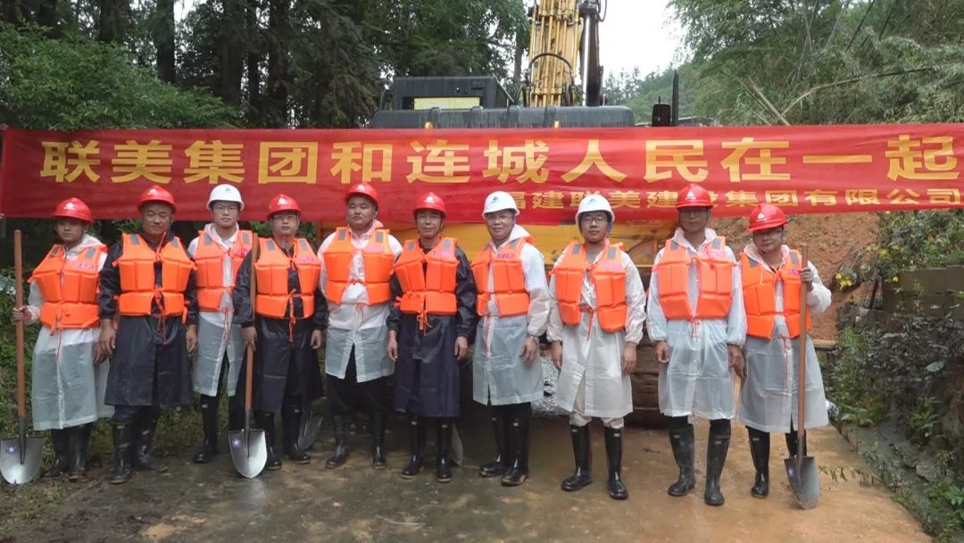 「防災(zāi)減災(zāi)」連城北團：愛心企業(yè)組織大型機械助力道路搶修