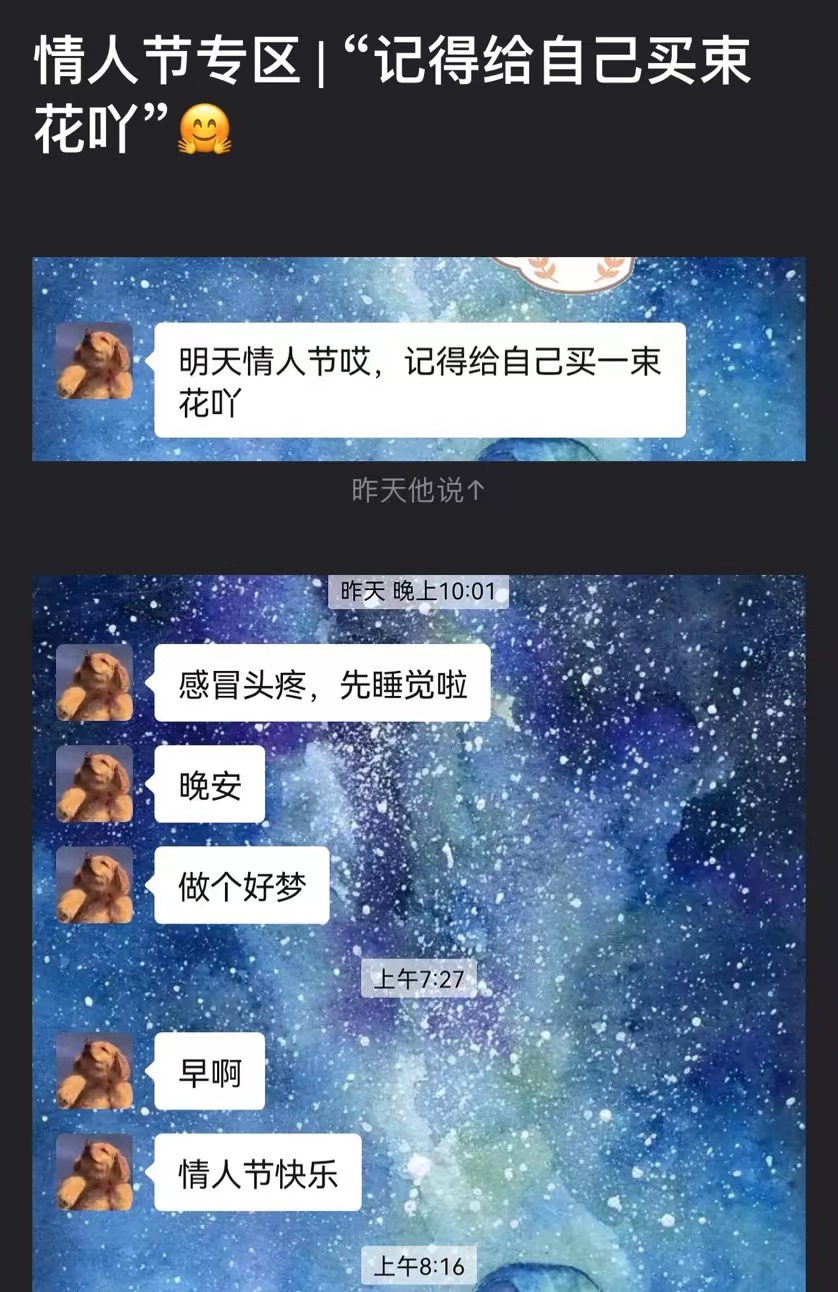情人节是互相送礼物吗（情人节需要互相送礼吗）