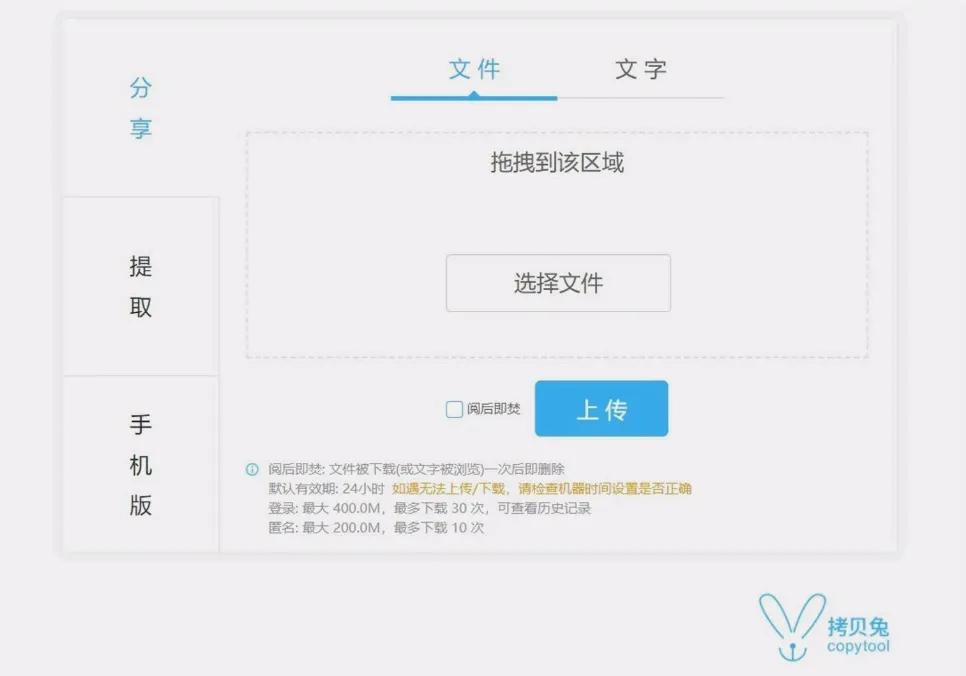 大学生必备优质白嫖网站资源，还不收藏起来？