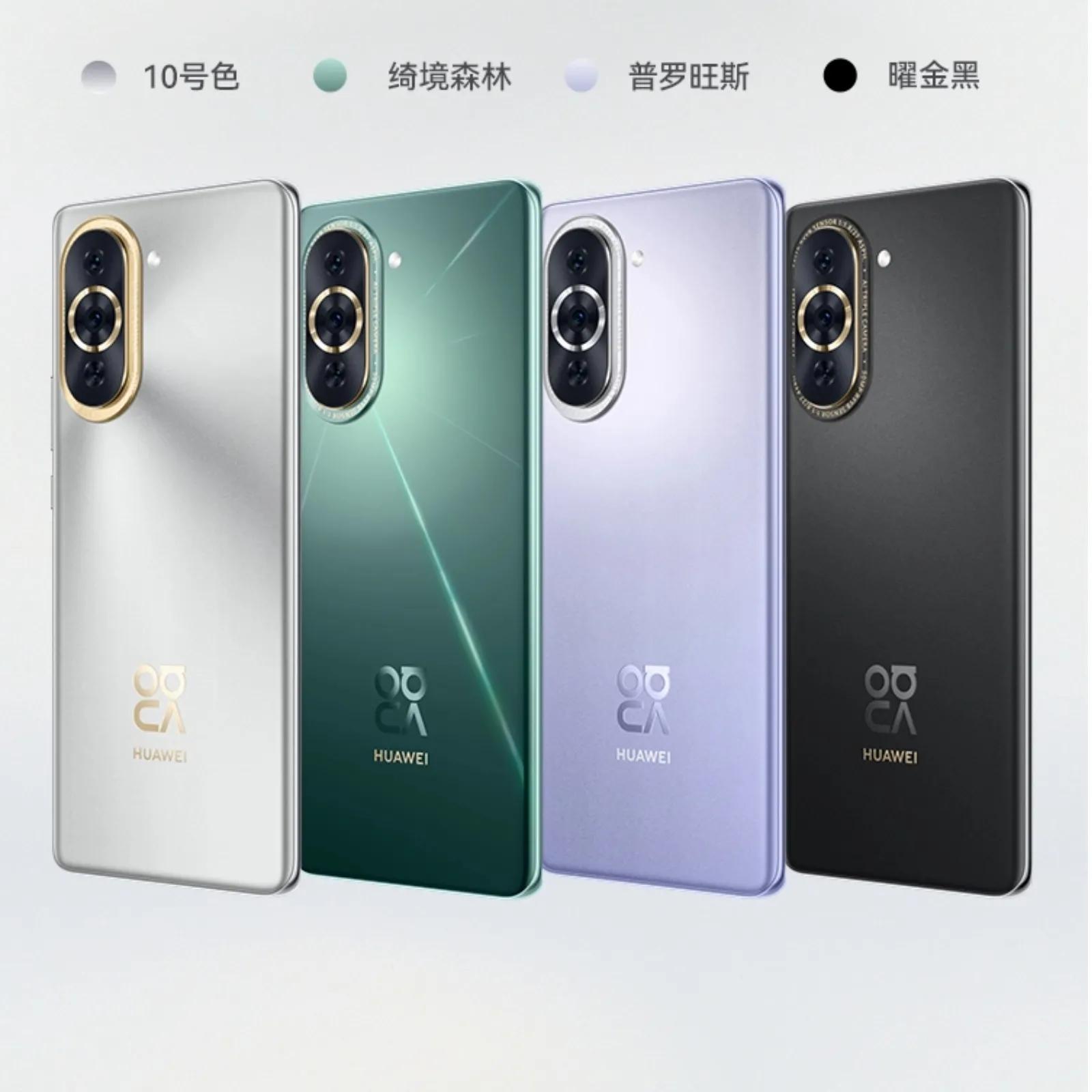 华为nova 10 pro